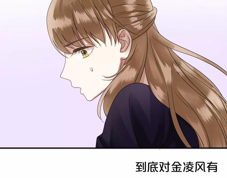第114话 真相16