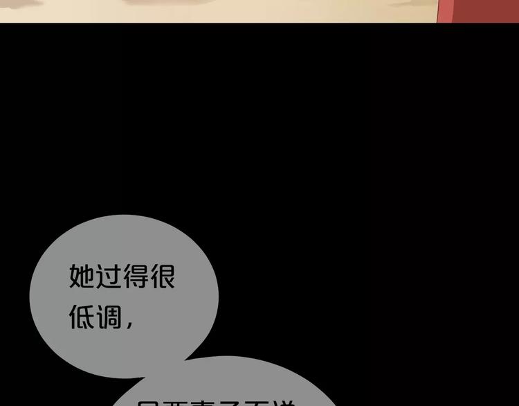 第106话 坦白22