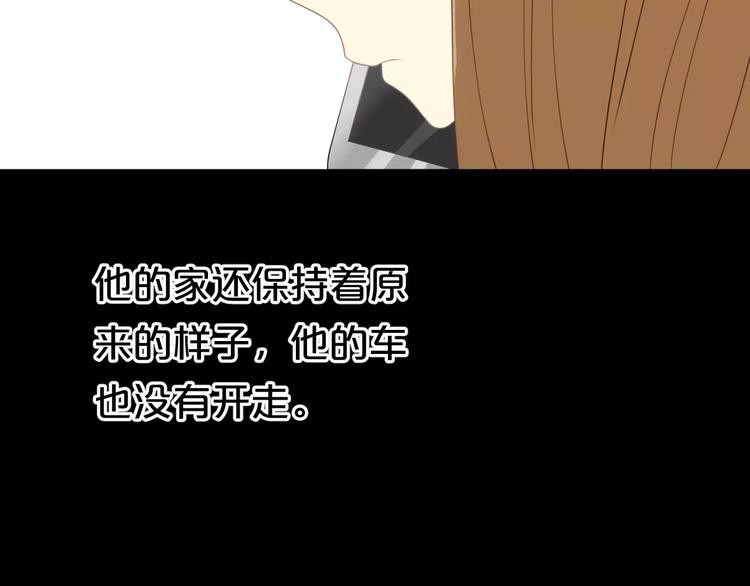 第91话 分手142