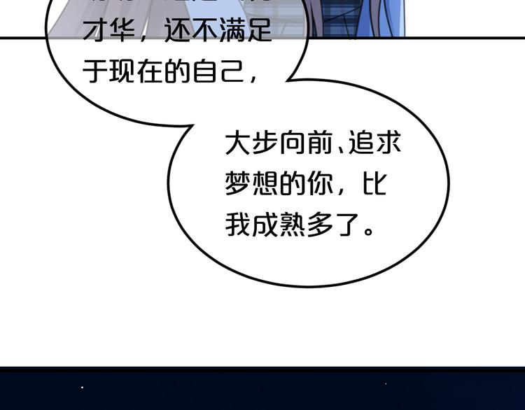 第139话 一个人的音乐会67