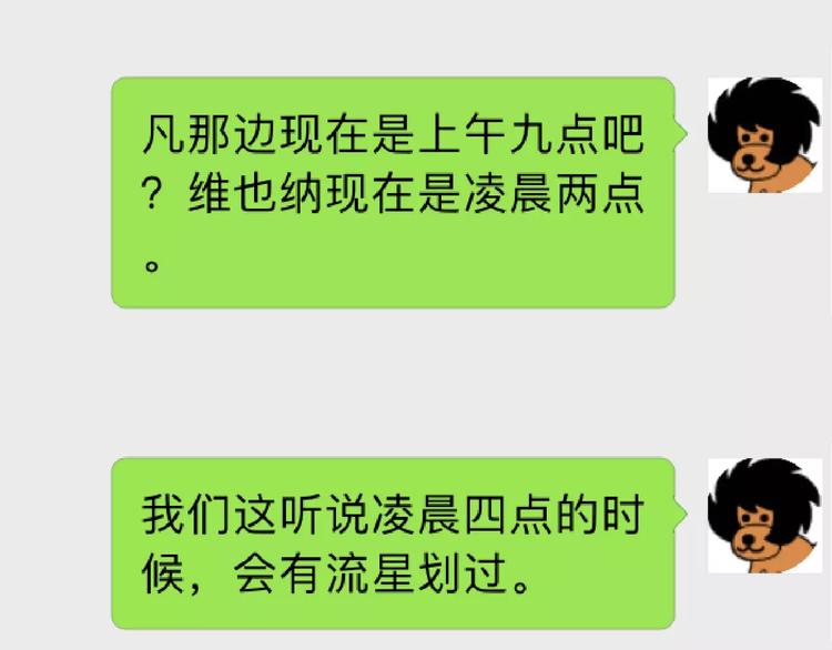 第90话 你的目光115