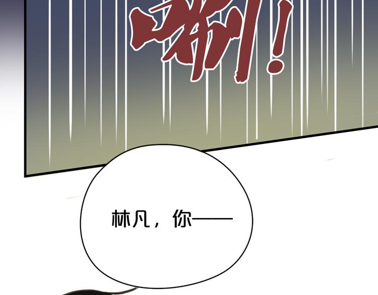 第14话73