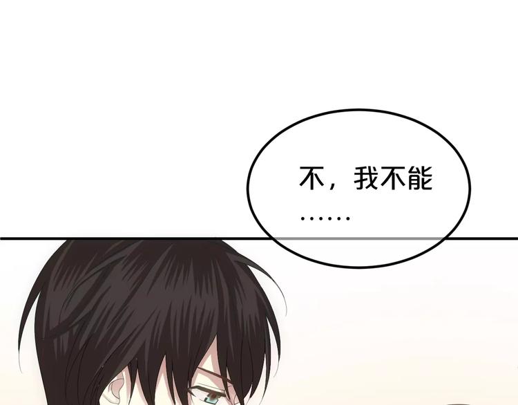 第94话 依然想他&amp;amp;狮子攻势109