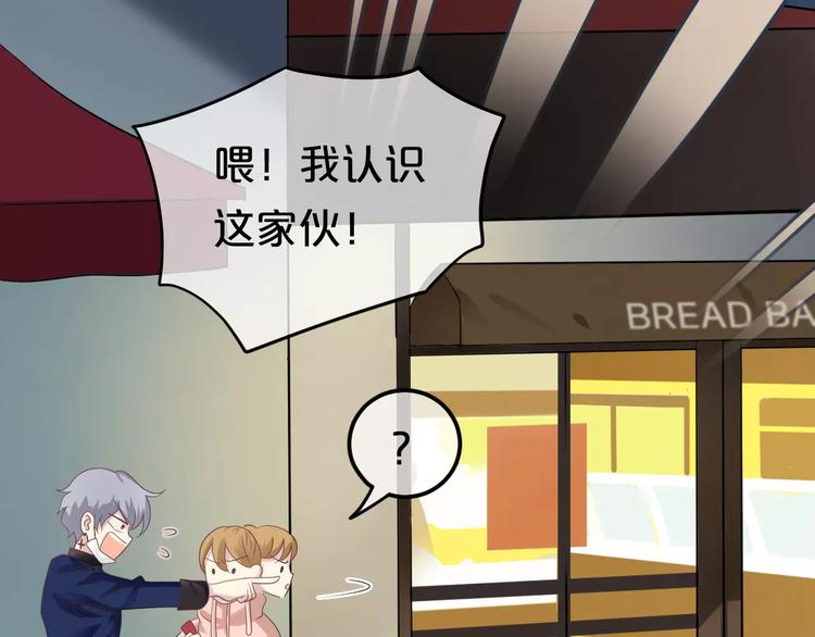 第88话 我要靠自己74