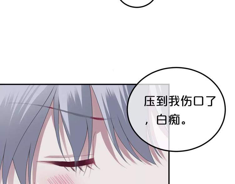 第89话（下）伤口46