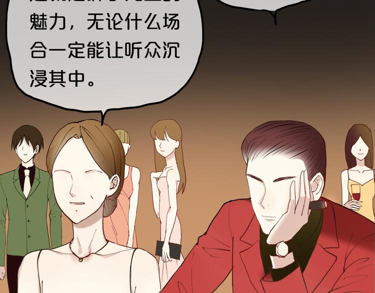 第45话 金凌风强势宣告主权4