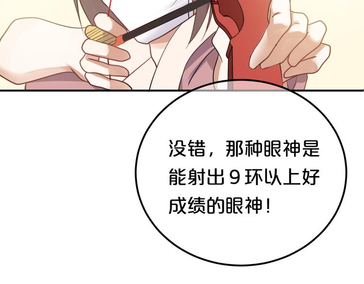 第124话 决战105