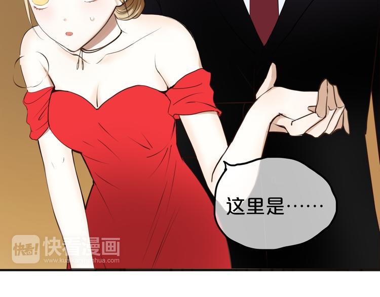 第46话 不要再抗拒了9