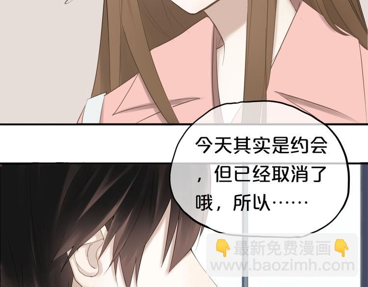 第58话 代替你男友27