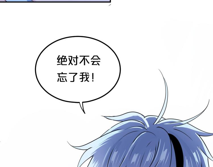 第140话 放不下71