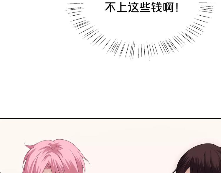 第93话 狮子的要求53
