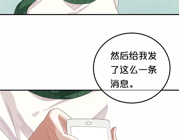 第110话 死讯40