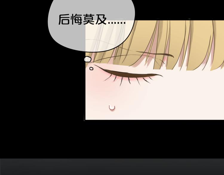 第38话 明天来上班99