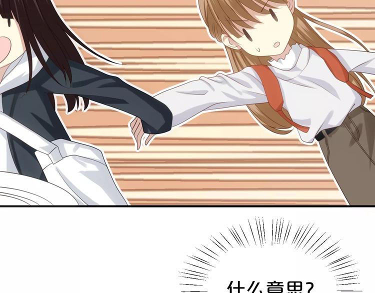 第92话 新的开始58