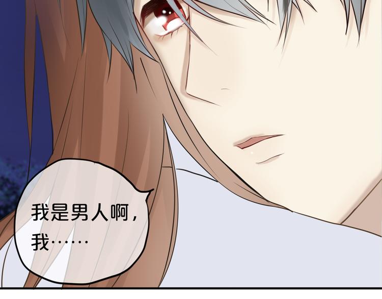 第53话 谈判23