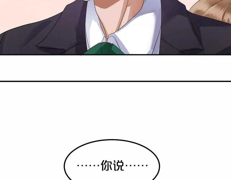 第112话 挣扎43
