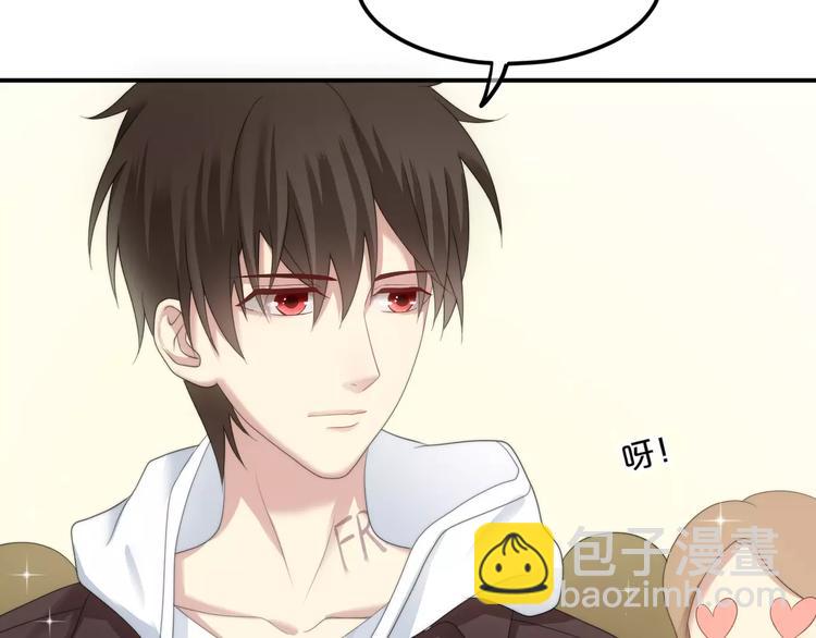 第98话 “醋王”出现？75