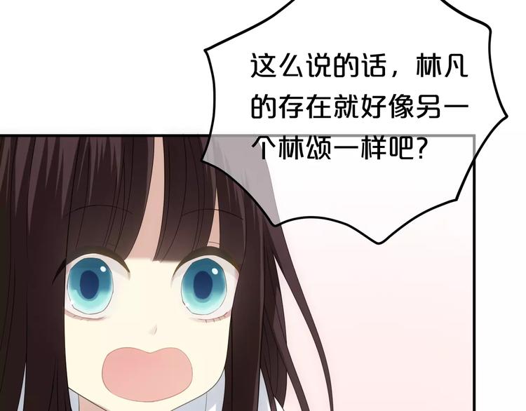 第93话 狮子的要求108