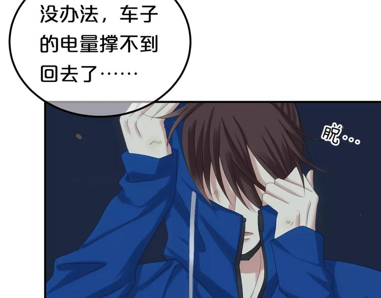 第105话 梦中的你64