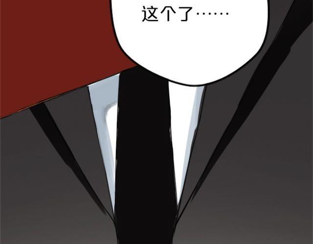 第1话 初遇134