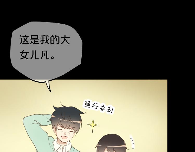 第136话 你被辞退了71