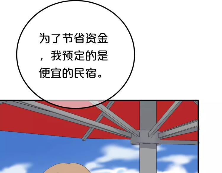 第100话 最重要的是你13