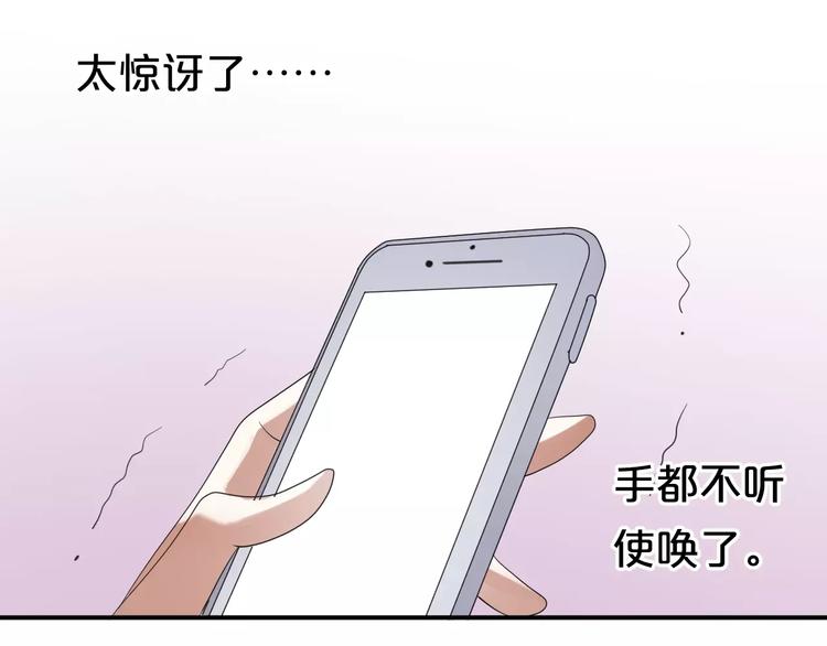 第110话 死讯33