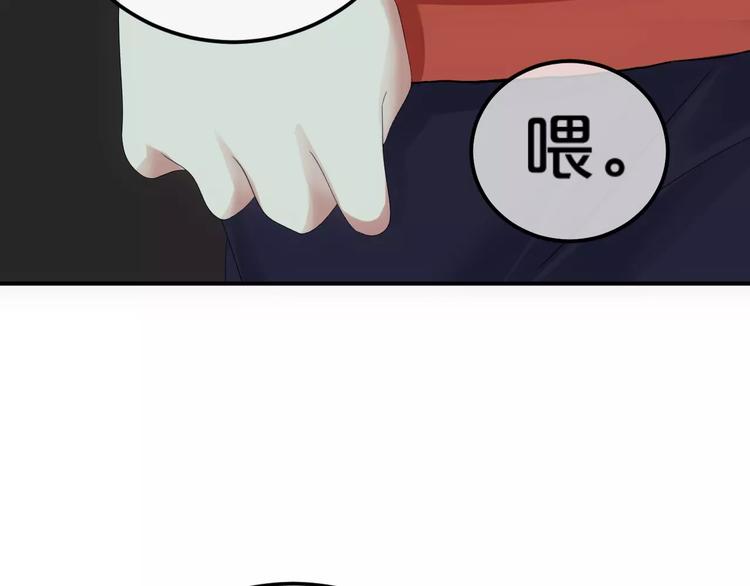 第89话（上） 成熟的他96