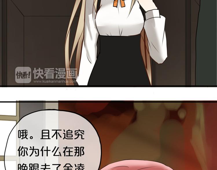 第47话 无法离开他54