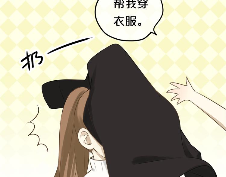 第59话（下） 给你幸福25