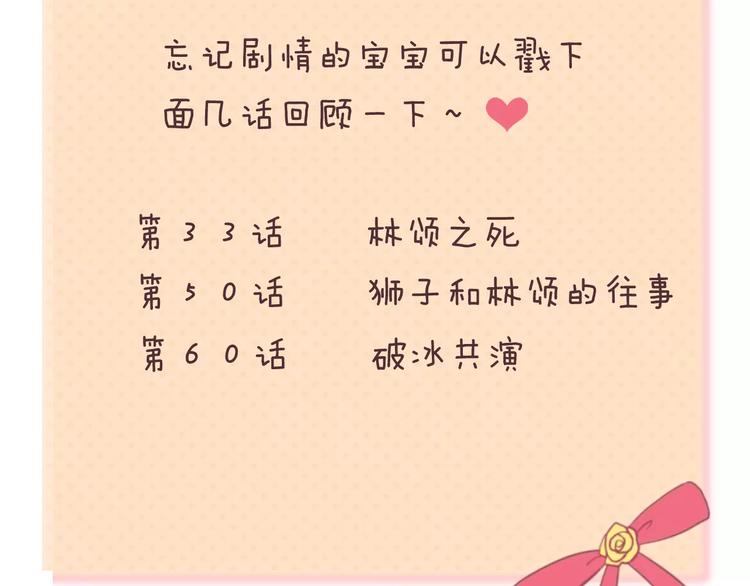第114话 真相148