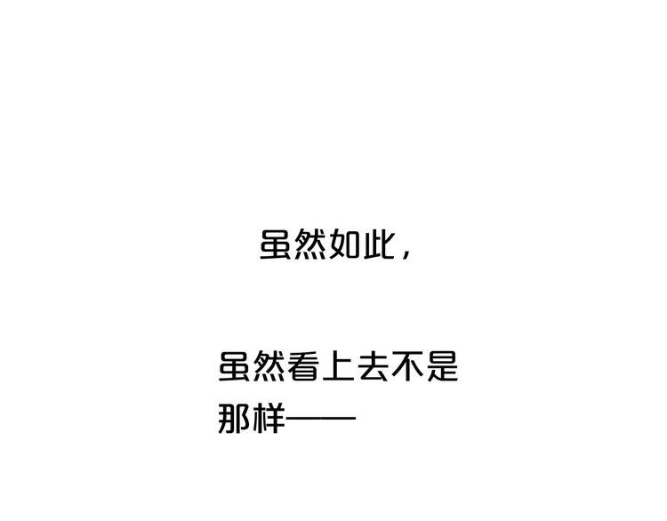 第63话 胆小鬼21