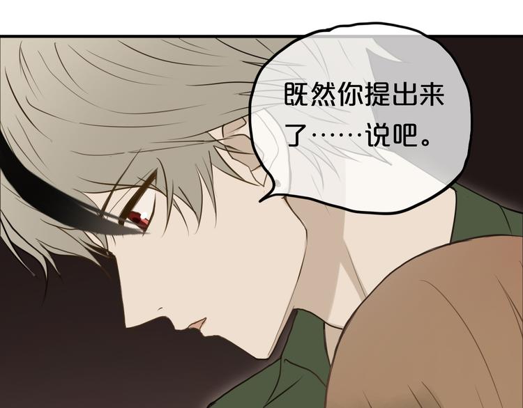 第55话 原来你是这种girl56