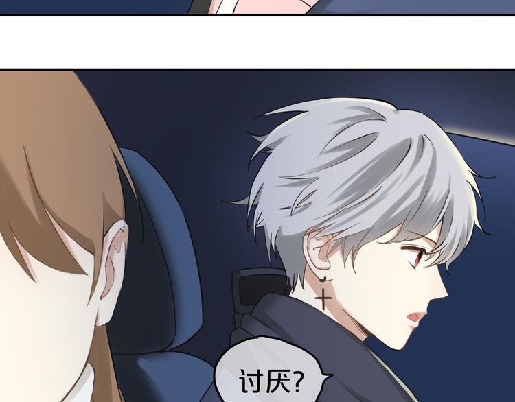 第65话 我怎么会丢下你37