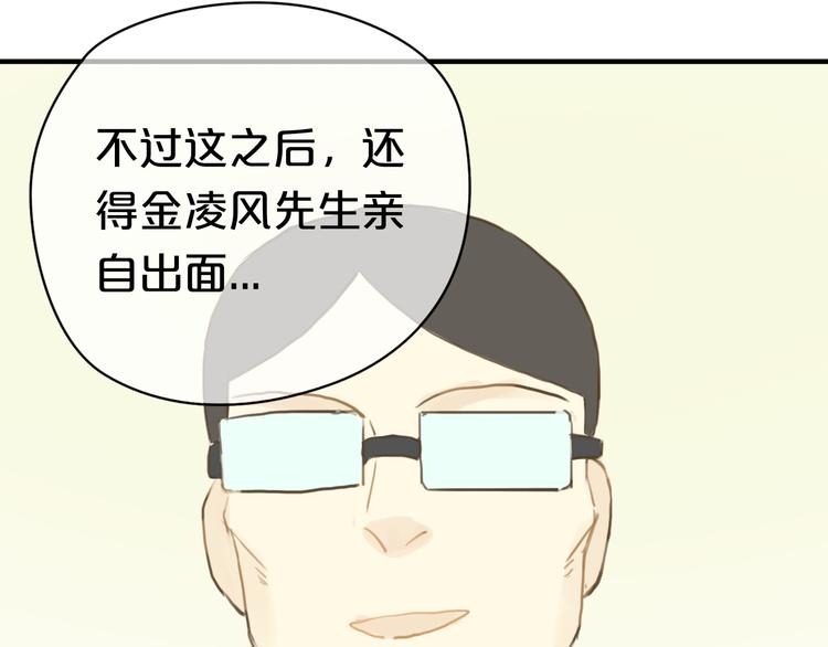 第22话 霖学长的过去51