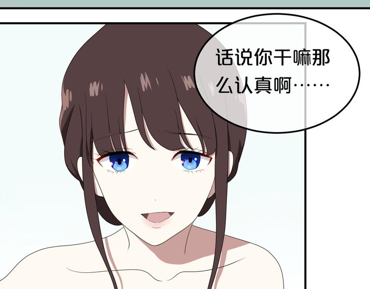 第77话 退出演艺圈13