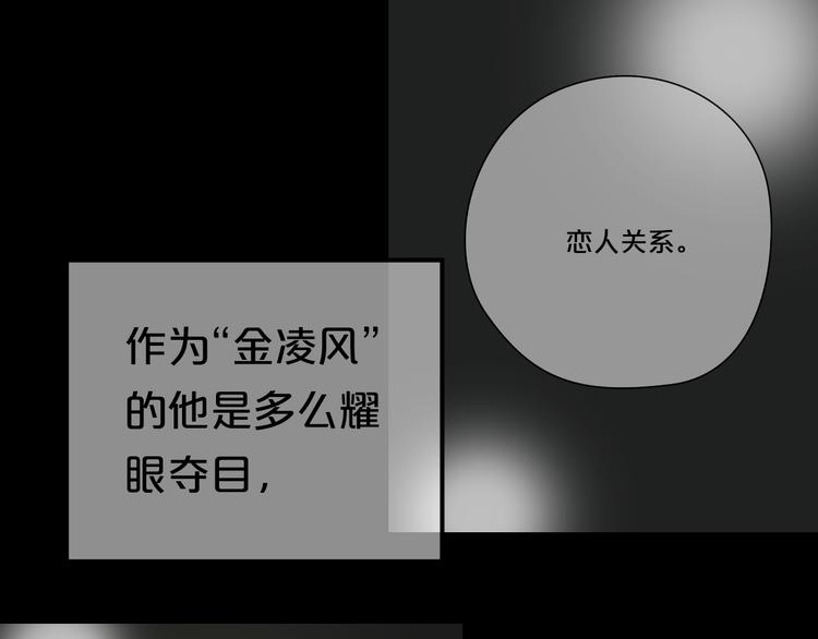 第134话 你是我的女友36