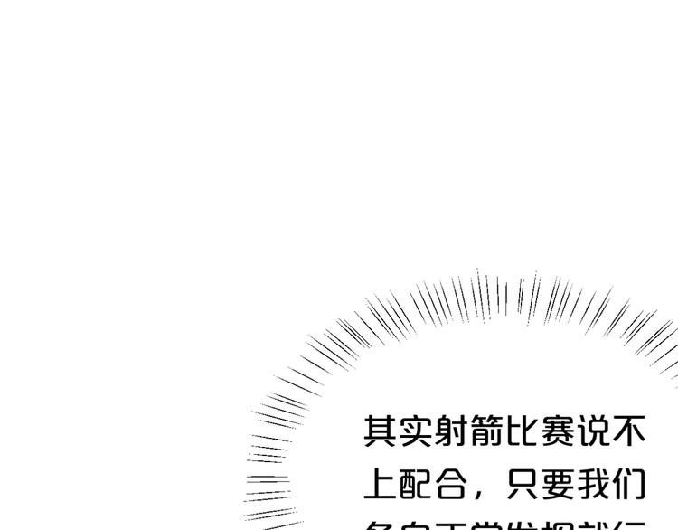 第124话 决战2