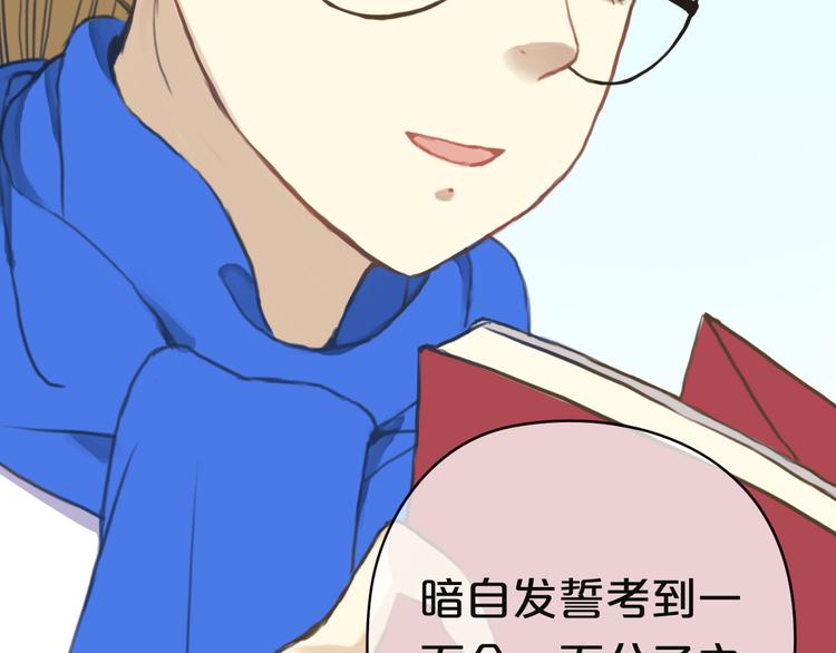 第31话 该原谅吗？154