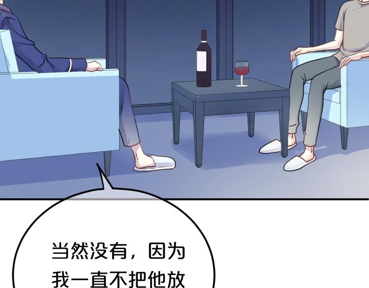 第125话 聚餐14