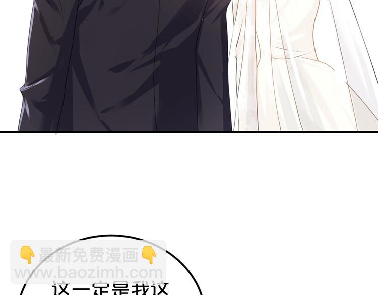 完结篇 命运的那个人166