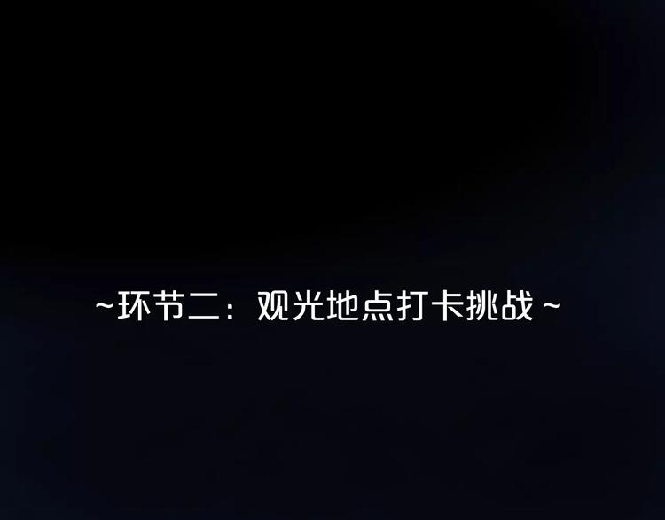 第99话 你和他有99%相似度76