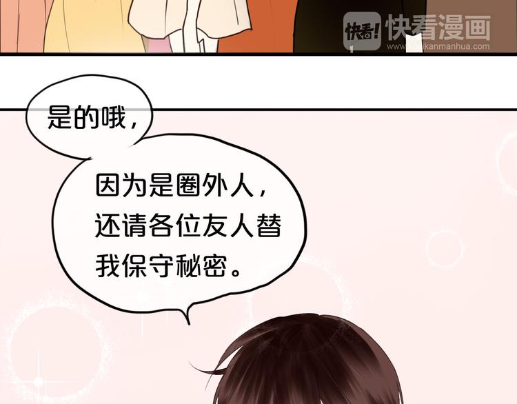 第62话 酒后17