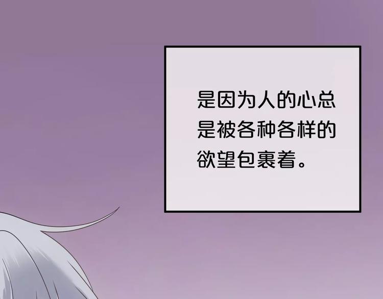 第85话 现在她85