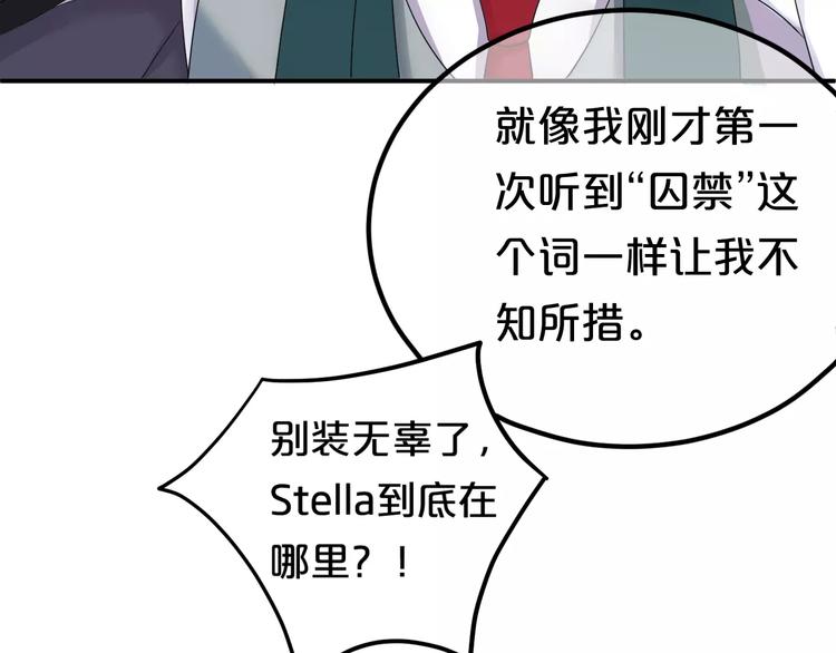 第115话 救赎38