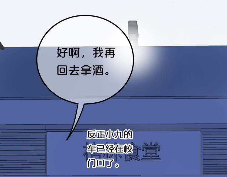 第126话 我们的目的16