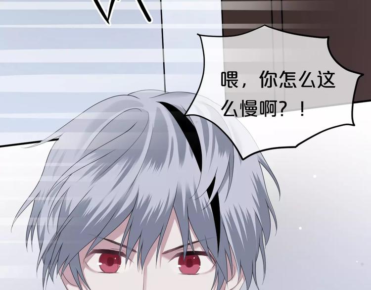第89话（中） 共餐38