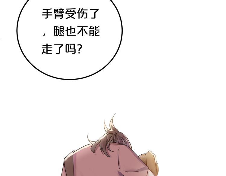 第124话 决战20