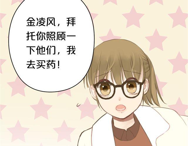 第17话14