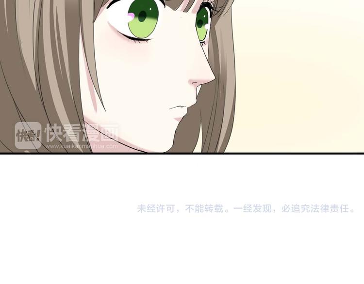 第71话 巨星出道史91